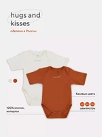 Боди 2 шт. с коротким рукавом Rant Hugs and kisses Curry brown 969507484