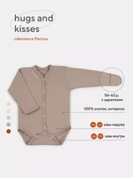 Боди Rant Hugs and kisses Latte beige арт. 6472/6772 1044831157