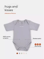 Боди Rant Hugs and kisses с коротким рукавом Arctic Grey 6272 693655778