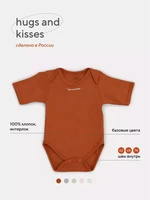 Боди Rant Hugs and kisses с коротким рукавом Curry brown 6272 605336300
