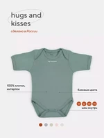 Боди Rant Hugs and kisses с коротким рукавом Sage green арт. 6272 816584652