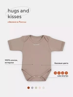 Боди Rant Hugs and kisses с коротким рукавом Latte beige арт. 6272 1336724528