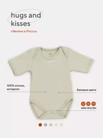 Боди Rant Hugs and kisses с коротким рукавом Light green 6272 90248035
