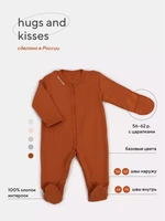 Комбинезон Rant Hugs and kisses Curry brown 1172/1672 653427517
