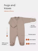 Комбинезон Rant Hugs and kisses Latte beige арт. 1172/1672 408292441