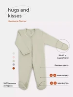 Комбинезон Rant Hugs and kisses Light green 1172/1672 1041315557
