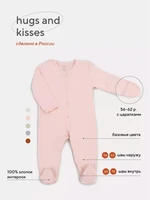 Комбинезон Rant Hugs and kisses Soft pink 1172/1672 2109691280