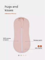 Пеленка-кокон Rant Hugs and kisses Soft pink 001272 259094446