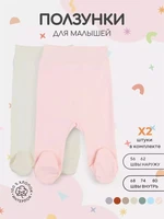 Ползунки 2 шт. Rant Hugs and kisses Soft pink 31/33 1015860104