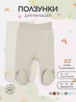 Ползунки 2 шт. Rant Hugs and kisses Light green 31/33 607447156