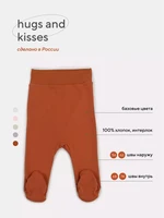 Ползунки Rant Hugs and kisses Curry brown 3172/3372 932189406