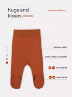 Ползунки Rant Hugs and kisses Pattern brown 3173/3373 1553639764