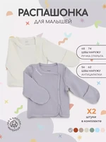 Распашонка 2 шт. Rant Hugs and kisses Arctic Grey 53/54 960149071