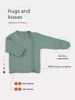 Распашонка Rant Hugs and kisses Sage green арт. 5372/5472 1736338324