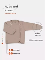 Распашонка Rant Hugs and kisses Latte beige арт. 5372/5472 964858155