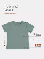 Футболка Rant Hugs and kisses Sage green арт. 4672 399985289
