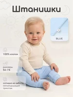 Штанишки Rant Ribelle Blue 1180037035