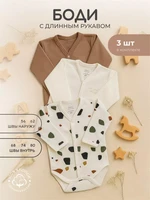 Боди 3 шт. Rant Mosaic Beige арт. 6475/6775 544600