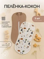 Пеленка-кокон 2 шт. Rant Mosaic Beige арт. 001275 2059172979