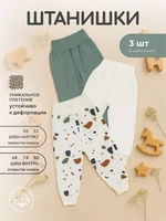 Штанишки 3 шт. Rant Mosaic Green арт. 3275/3375 993235640