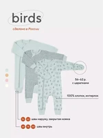 Комбинезон Mowbaby Birds на молнии (3 шт.) blue арт. 1282 70713516