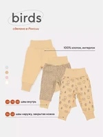 Штанишки Mowbaby Birds (3 шт.) yellow арт. 3282 95937254