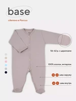 Комбинезон Rant Base бежевый арт. 1169/1669 414802858