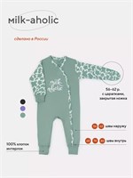 Комбинезон Rant Milk-Aholic green арт. 1281 290134610