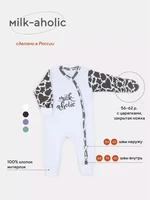 Комбинезон Rant Milk-Aholic white арт. 1281 1554521115