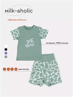 Футболка с шортами Rant Milk-Aholic green арт. 2-81 1032782011