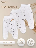 Ползунки (3 шт.) Rant Basic Funny Milk арт. 3190 900125424