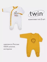 Комбинезон Rant Twin 2 шт. lion 1025842101