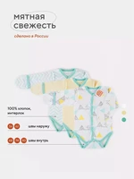 Набор боди Топотушки Три-О Мятная Свежесть арт. 6435 47239774