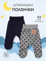 Ползунки-штанишки 2 шт. Топотушки Звездопад арт. 3129/3329 1962797579
