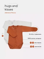 Боди 2 шт. Rant Hugs and kisses Curry brown 1582799955