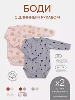 Боди 2 шт. Rant Hugs and kisses Pattern 64/67 Grey-pink 1662178834