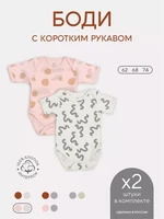 Боди 2 шт. Rant Hugs and kisses Pattern с коротким рукавом Milk-pink 1504769091