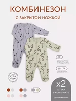Комбинезон 2 шт. Rant Hugs and kisses Pattern Grey-green 11/16 1348752288