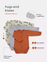 Набор боди Rant Hugs and kisses Три-О Boys 1298636449