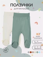 Ползунки 2 шт. Rant Hugs and kisses Sage green 31/33 1754522480