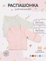 Распашонка 2 шт. Rant Hugs and kisses Soft pink 53/54 2000959560