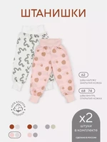 Штанишки 2 шт. Rant Hugs and kisses Pattern Milk-pink 32/33 471574246