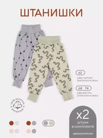 Штанишки 2 шт. Rant Hugs and kisses Pattern Grey-green 32/33 940671198