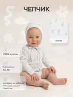 Чепчик Rant Tiny 8193 Goose 1176110199