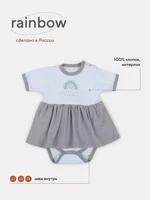 Боди Rant Rainbow с коротким рукавом Grey 371683439
