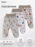 Ползунки (3 шт.) Rant Basic Funny Beige арт. 3190 30974089