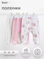 Ползунки (3 шт.) Rant Basic Funny Rose арт. 3190 392704983