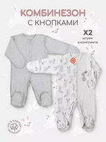 Комбинезон 2 шт. Топотушки Зайчата арт. 1648 835509764