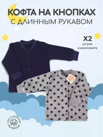 Кофта 2 шт. Топотушки Звездопад арт. 4329 441118201