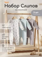 Комбинезон на молнии 3 шт. Rant Bunnies 1996 1845850670
